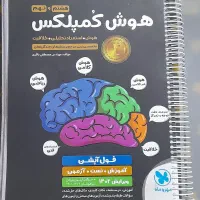 کتاب تست نهم