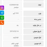 دوربین عکاسی Fuji s4800|دوربین عکاسی و فیلمبرداری|تهران, قیطریه|دیوار