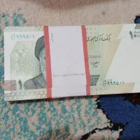 رول ۱۰ هزاری
