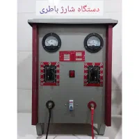 شارژ باطری موتور سیکلت و خودرو