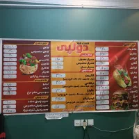انواع ساندویچ