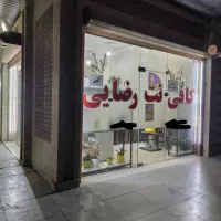 نفر استخدام منشی / کاربر رایانه