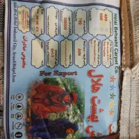 فرش ۱۲ متری|فرش|برازجان, |دیوار