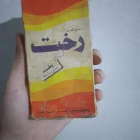 تایدرخت عتیقه انتیک قدیمی صادراتی داخلشم تاید|کلکسیون اشیاء عتیقه|تهران, کیانشهر|دیوار