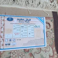 ۴ تخته ۹ متری فرش مشهد افشان یه شکل|فرش|مشهد, شهید مطهری|دیوار