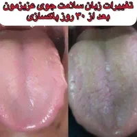 اموزش طب سنتی ودرمان بیماری بصورت رایگان|استخدام آموزشی|اصفهان, کوی امیریه|دیوار
