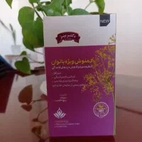 دمنوش ویژه بانوان