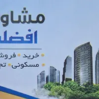 رهن واجاره منزل آپارتمانی طبقه دوم بلوارکشاورز