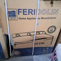 ماشین لباسشویی دوقلو فریدولین آکبند نو