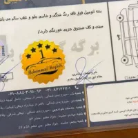 206|خودرو سواری و وانت|تهران, سهروردی|دیوار