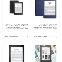 کتابخوان kindel|تبلت|کرمانشاه, |دیوار