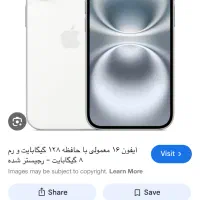 ایفون ۱۶ نرمال