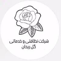 نظافت منزل راه پله با مجرب ترین نیروها