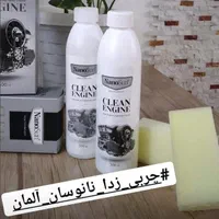 چربی زدا نانو اصل آلمان