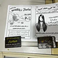 چاپ تبلیغات تراکت فوری