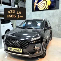 ام وی ام X22 پرو دنده ای ۱۴۰۳