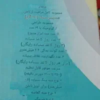 سوهان برقی  پرو مکس|آرایشی، بهداشتی، درمانی|اهواز, ۲۵۴دستگاه|دیوار