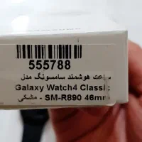 گالکسی واچ ۴ کلاسیک ۴۶ میل