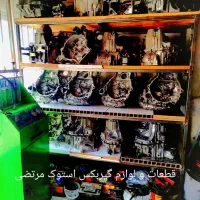 پوسته گیربکس پژو405سایناراناکوییک دنا207ای اف سون|قطعات یدکی و لوازم جانبی|تهران, شمشیری|دیوار