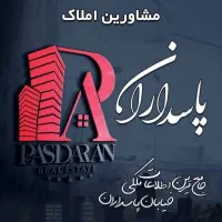 مشارکت زمین 500 متری بلوار پاسداران.