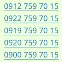 سیم کارت همزاد کد ۷