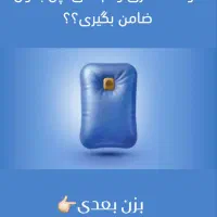 بلودوست داشتنی