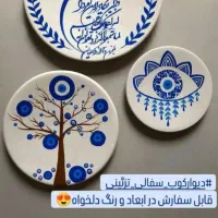 سفارش انواع تابلو|تابلو، نقاشی، عکس|ایلام, |دیوار