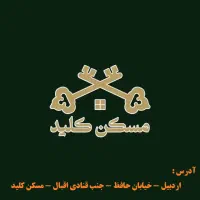 زمین 90 متری در آخر اکبریه