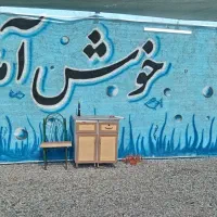 کارواش نانو تخصصی ماشین و موتور کاردان