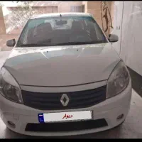 ساندرو ۹۶