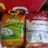 کالا برگ سری چهار|خوردنی و آشامیدنی|شیراز, محراب|دیوار