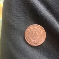 سکه ۲۵ دیناری پهلوی