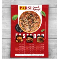 چاپ تراکت ، کارت ویزیت ، پرچم ساحلی|خدمات رایانه‌ای و موبایل|تهران, تهرانپارس شرقی|دیوار