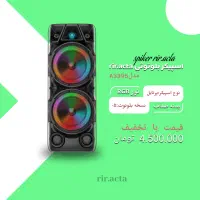 طراح پوستر|خدمات رایانه‌ای و موبایل|تهران, سعادت‌آباد|دیوار