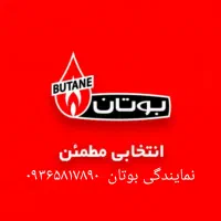 نمایندگی پکیج وابگرم کن تعمیرات تخصصی فروش قطعات|آبگرمکن، پکیج، شوفاژ|مشهد, طبرسی شمالی|دیوار