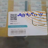 سیمکارت اعتباری همراه اول