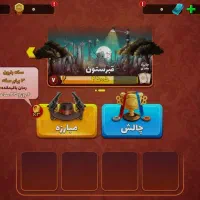 اکانت پسر خوانده واقعا مفت