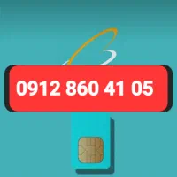 سیم کارت همراه اول کد ۸