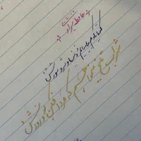 بیاید باهم خطاطی کنیم / برگزاری کلاس های خطاطی|خدمات آموزشی|تهران, تجریش|دیوار
