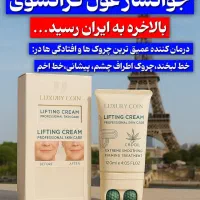 جوانساز جهانی بیوممتیک