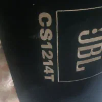 ساب ووفر|صوتی و تصویری|دوگنبدان, |دیوار