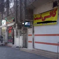 واگذاری مجوز کلینیک sud