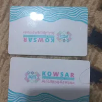 کارت بلیت۲۰ جلسه ای پارک آبی کوثر شیراز