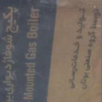 پکج بیتا ۲۲ نو