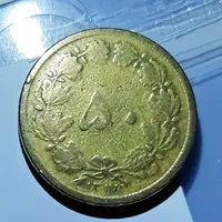سکه ها قدیمی،خیلی قدیمی مسی چکشی (احتمالاایلخانی)|کلکسیون سکه، تمبر، اسکناس|تهران, سهروردی|دیوار
