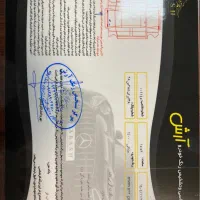 X22 pro 1400|خودرو سواری و وانت|کرج, گلشهر|دیوار