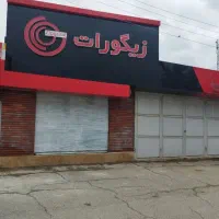 تابلو و نمای کامپوزیت|خدمات پیشه و مهارت|کرمانشاه, |دیوار