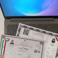 صدور جواز خانگی و دسته چک و ...|خدمات مالی، حسابداری، بیمه|رشت, پورسینا|دیوار