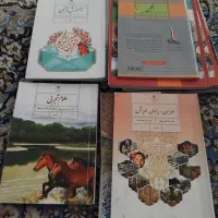 کتاب های نهم