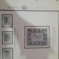 آلبوم با تمبر